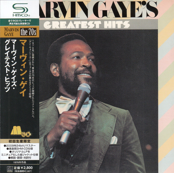 Marvin Gaye's Greatest Hits